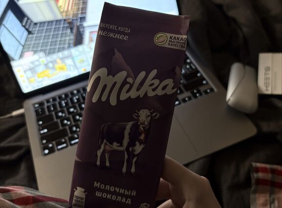 укецуке