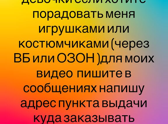 Муррррр