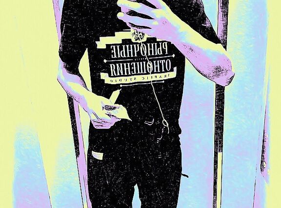 типо типо я